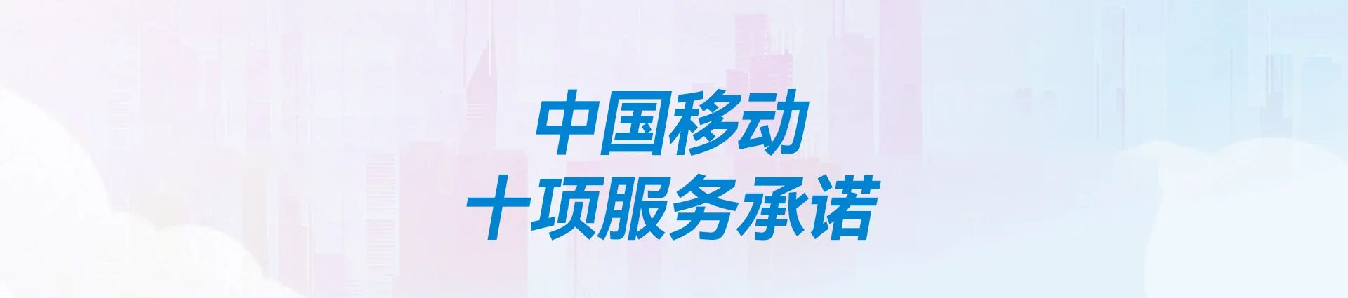 青铜峡市移动宽带