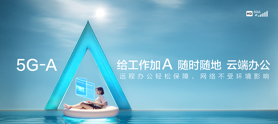 中国移动青铜峡市移动宽带